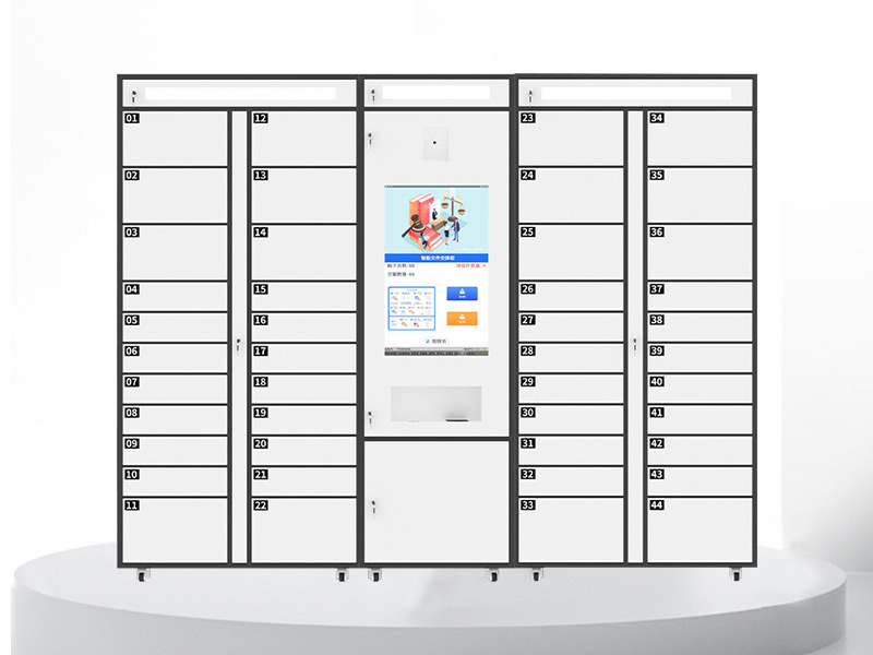 智能文件交換柜