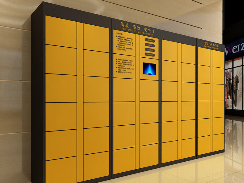 揚州某超市顧客智能寄存柜