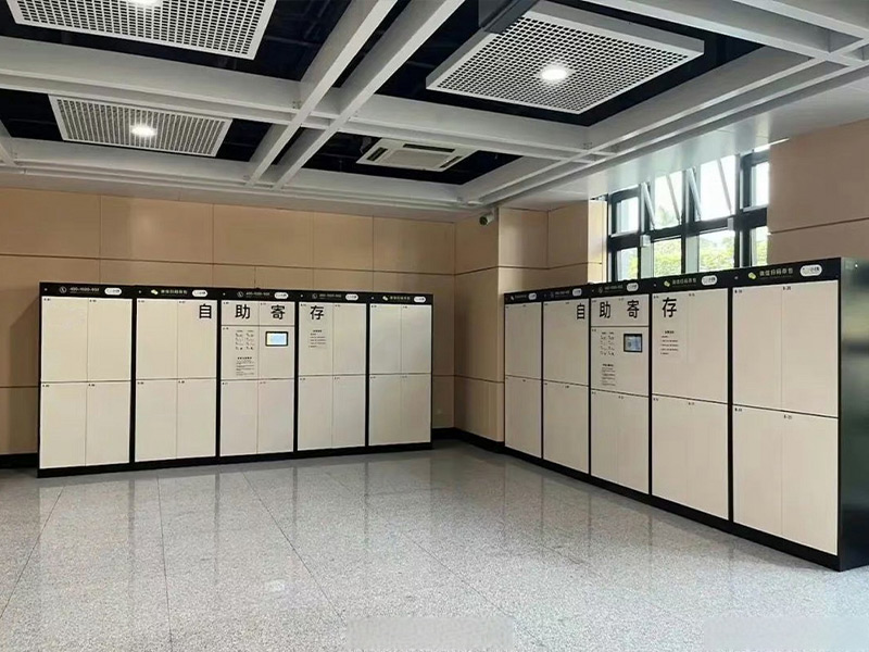 地鐵站智能自助寄存柜